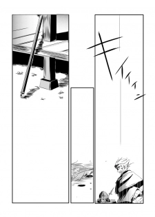 [Matsuo] Blue Rain, Sleeping Forest (Sengoku Basara) - page 44