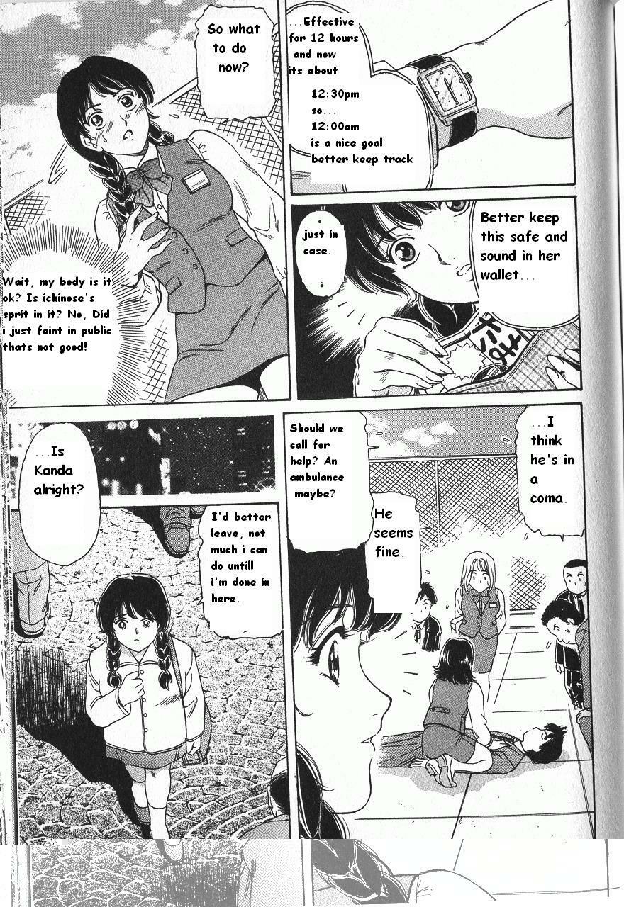 [Fujita Jun] Baa-chan Love Potion Ch. 13 [English] {thebigGreen} page 8 full