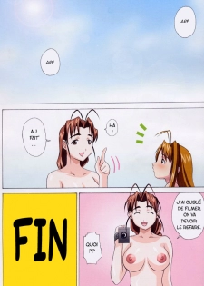 (C59) [Abbey Load (RYO)] Gachinko (Love Hina) [French] - page 21