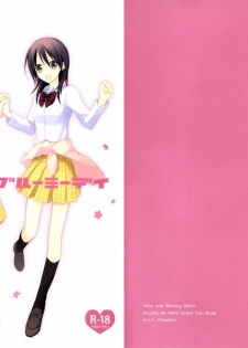 [m.s.t. (Nanami Yasuna)] Ice and Bloomy Day (Kaichou wa Maid-Sama!) [Portuguese-BR] - page 2