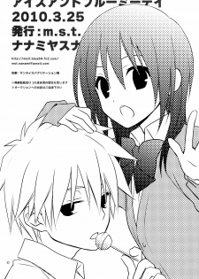 [m.s.t. (Nanami Yasuna)] Ice and Bloomy Day (Kaichou wa Maid-Sama!) [Portuguese-BR] - page 33