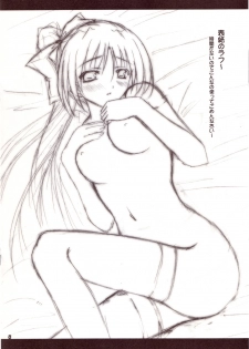 (SC19) [SUGIYA (Sugii Tsukasa)] Sister Complex 9 (With You: Mitsumete Itai) - page 8