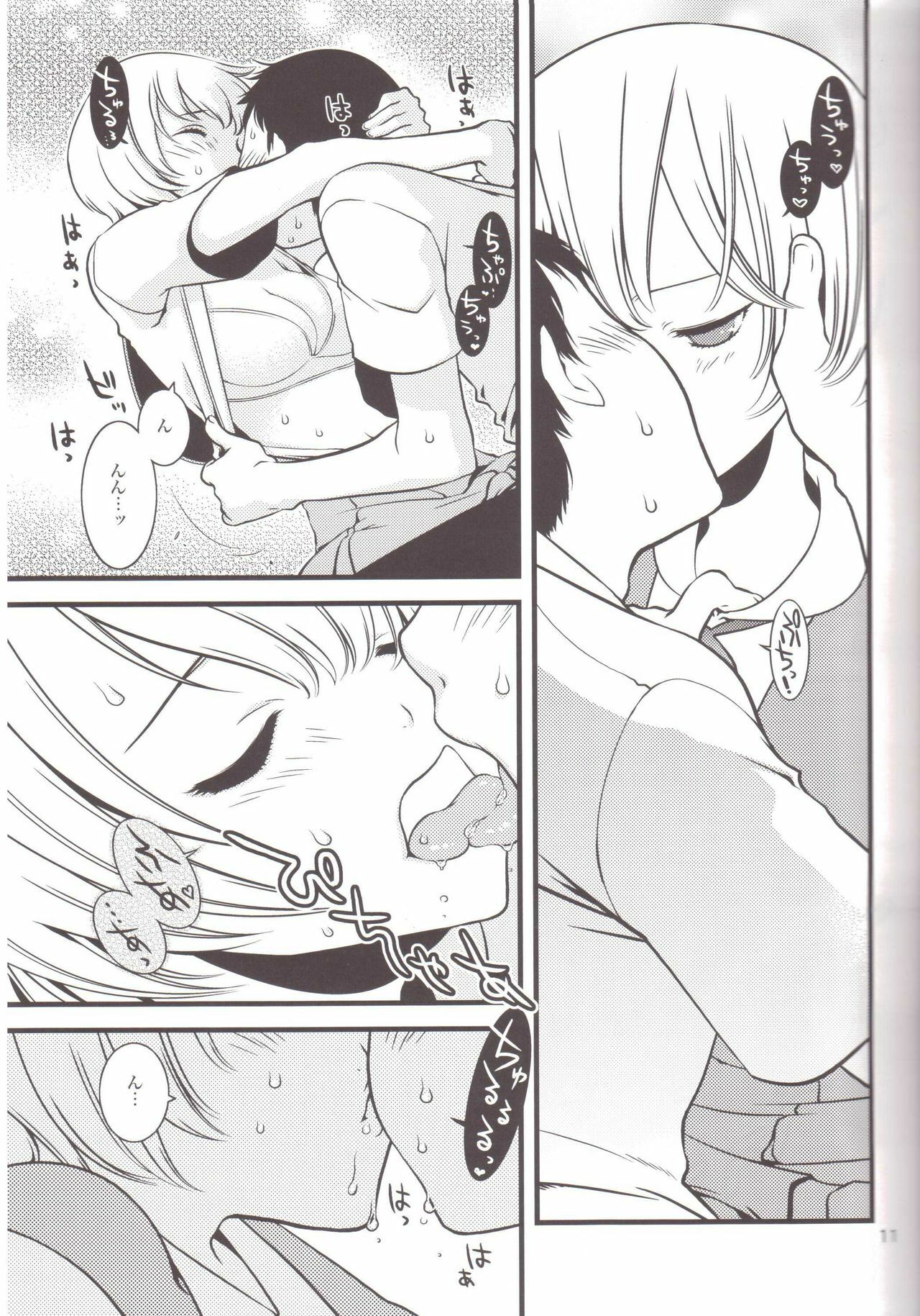 (C77) [Amezaru (Amezi Baku)] ENDLESS MACHINE (Neon Genesis Evangelion) page 10 full