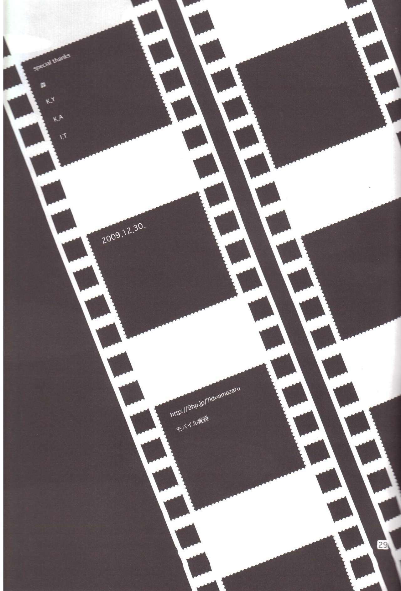 (C77) [Amezaru (Amezi Baku)] ENDLESS MACHINE (Neon Genesis Evangelion) page 28 full