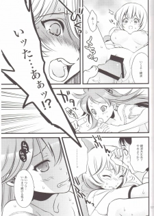 (C77) [Amezaru (Amezi Baku)] ENDLESS MACHINE (Neon Genesis Evangelion) - page 16