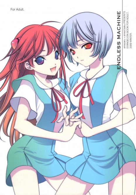 (C77) [Amezaru (Amezi Baku)] ENDLESS MACHINE (Neon Genesis Evangelion)