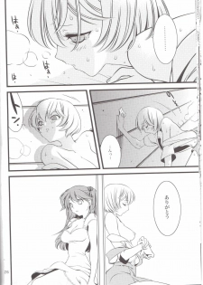 (C77) [Amezaru (Amezi Baku)] ENDLESS MACHINE (Neon Genesis Evangelion) - page 25
