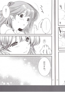 (C77) [Amezaru (Amezi Baku)] ENDLESS MACHINE (Neon Genesis Evangelion) - page 26