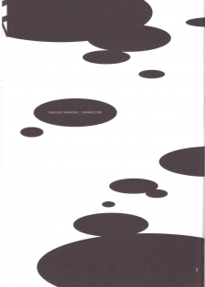 (C77) [Amezaru (Amezi Baku)] ENDLESS MACHINE (Neon Genesis Evangelion) - page 2