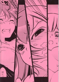 (C77) [Amezaru (Amezi Baku)] ENDLESS MACHINE (Neon Genesis Evangelion) - page 30