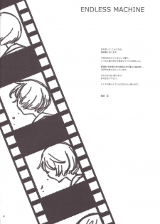 (C77) [Amezaru (Amezi Baku)] ENDLESS MACHINE (Neon Genesis Evangelion) - page 3