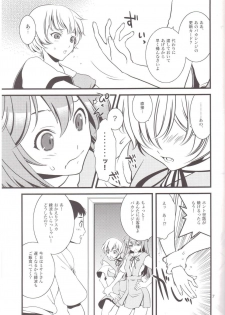 (C77) [Amezaru (Amezi Baku)] ENDLESS MACHINE (Neon Genesis Evangelion) - page 6