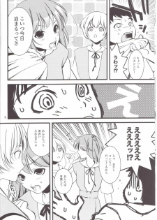 (C77) [Amezaru (Amezi Baku)] ENDLESS MACHINE (Neon Genesis Evangelion) - page 7