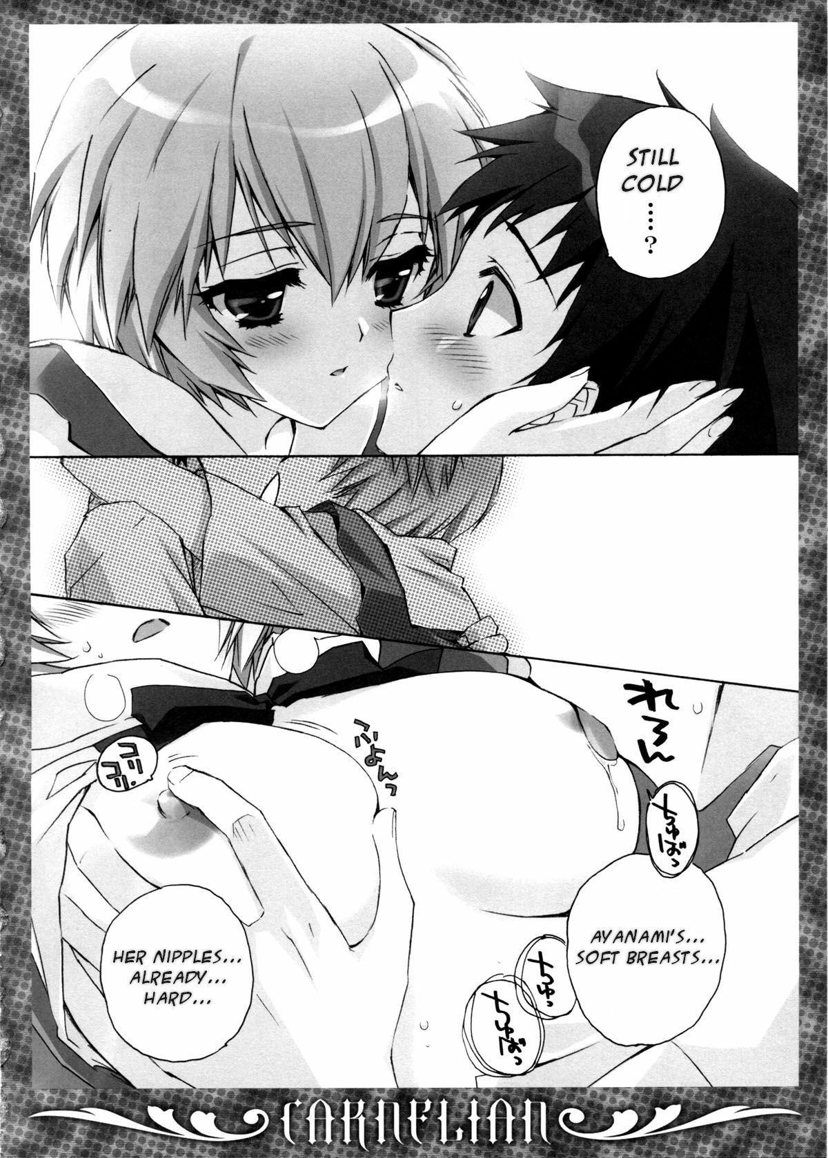(C78) [Carnelian] Ikari-kun to Pokapoka Shitai...... (Neon Genesis Evangelion) [English] [Tranpose] page 10 full