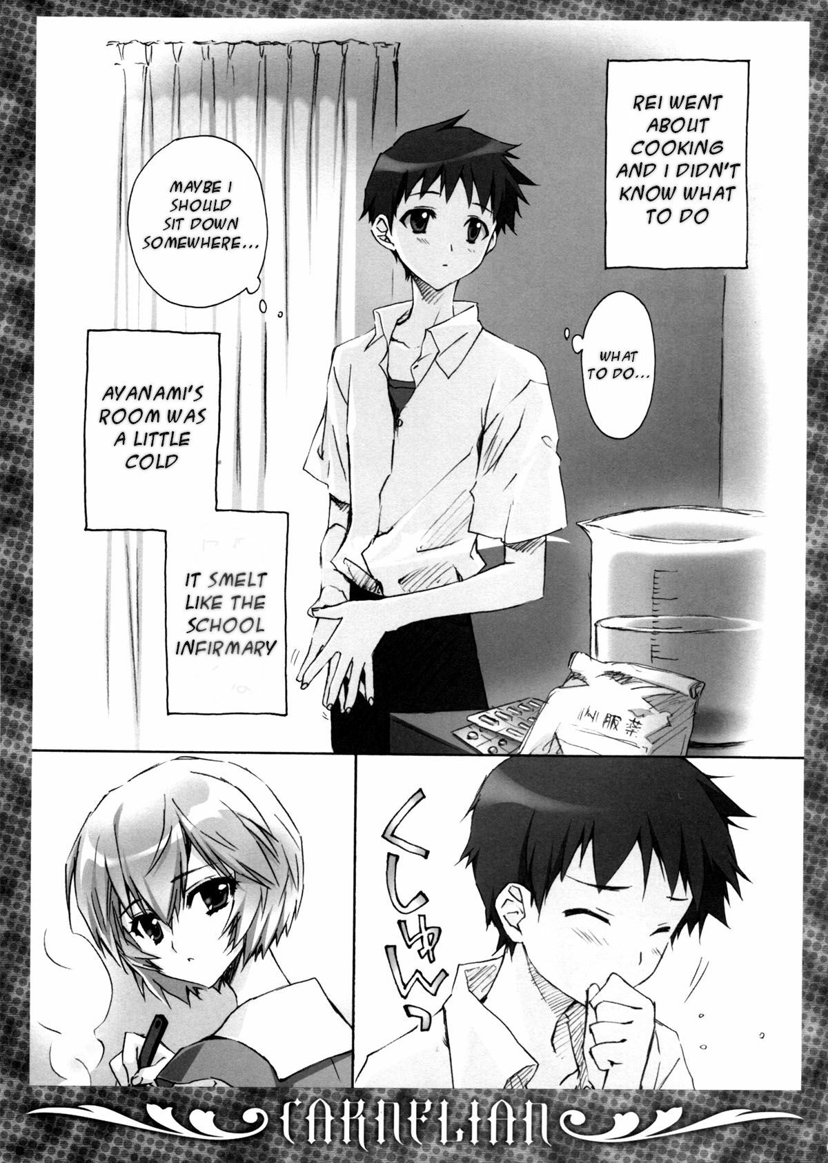 (C78) [Carnelian] Ikari-kun to Pokapoka Shitai...... (Neon Genesis Evangelion) [English] [Tranpose] page 7 full