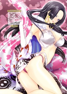 (C77) [Queen Of VANILLA (Tigusa Suzume)] Renai Mousou (One Piece) [Portuguese-BR]