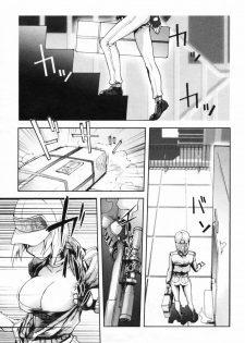[Kon-kit] Hyappatsuhyakuchuu no Onna | The Woman Who Never Misses (COMIC Penguin Club 2009-06) [French] [Jiaker]