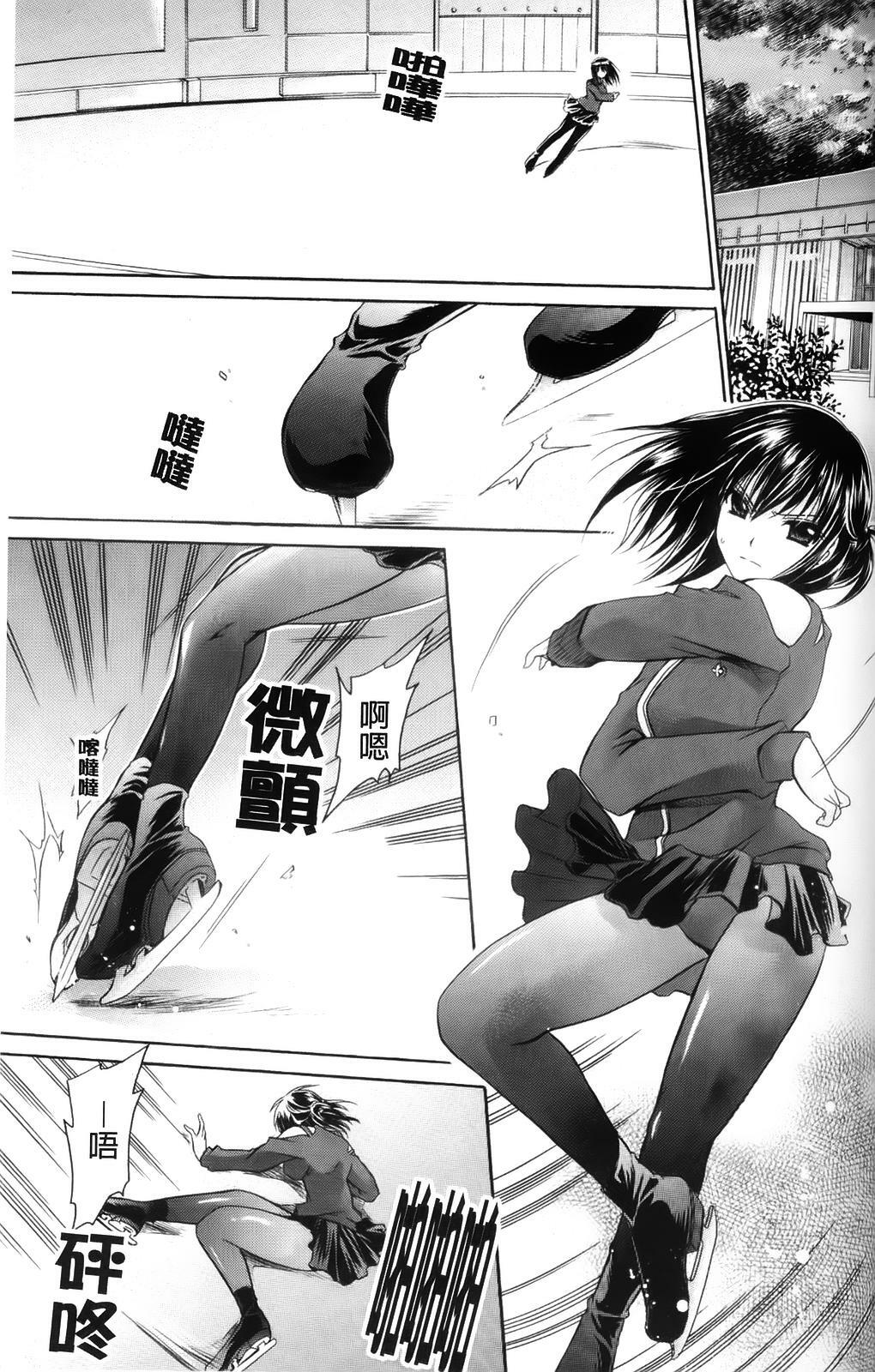 [Shinonome Ryu] Ningyo Hime | 淫魅人魚公主 [Chinese] page 103 full