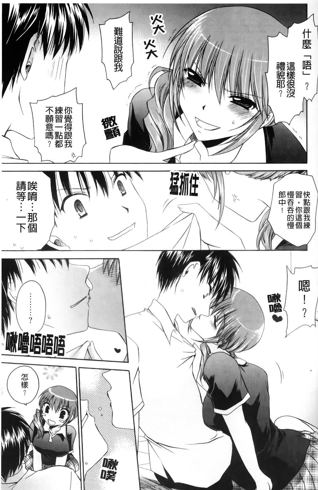 [Shinonome Ryu] Ningyo Hime | 淫魅人魚公主 [Chinese] page 127 full