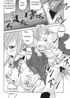 [St.Rio] Nakadashi to Vampire 3 (Rosario + Vampire) [Portuguese-BR] [Crono Strife] - page 15