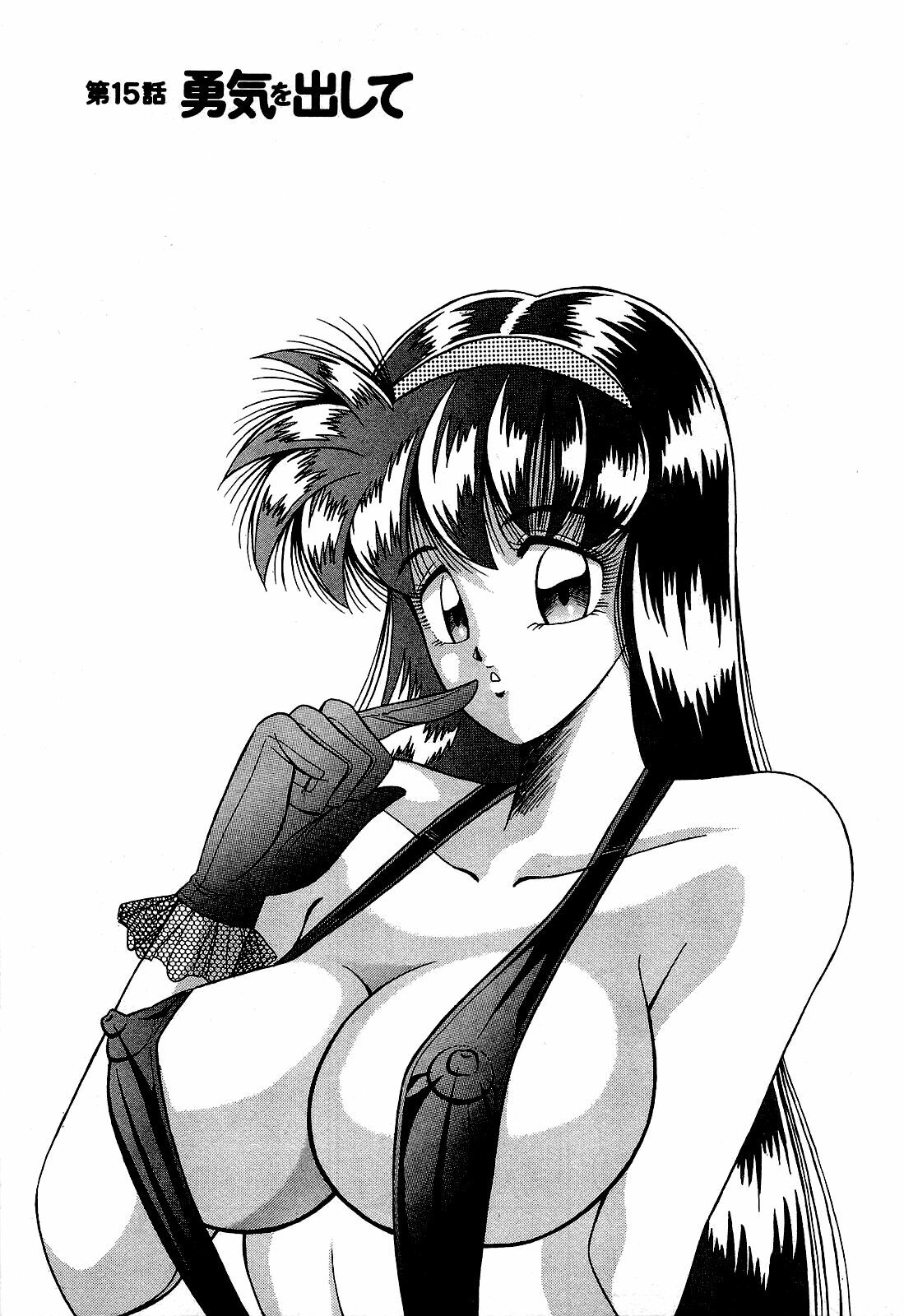 [Suma Yoshihiro] Angel Collection 2 page 116 full