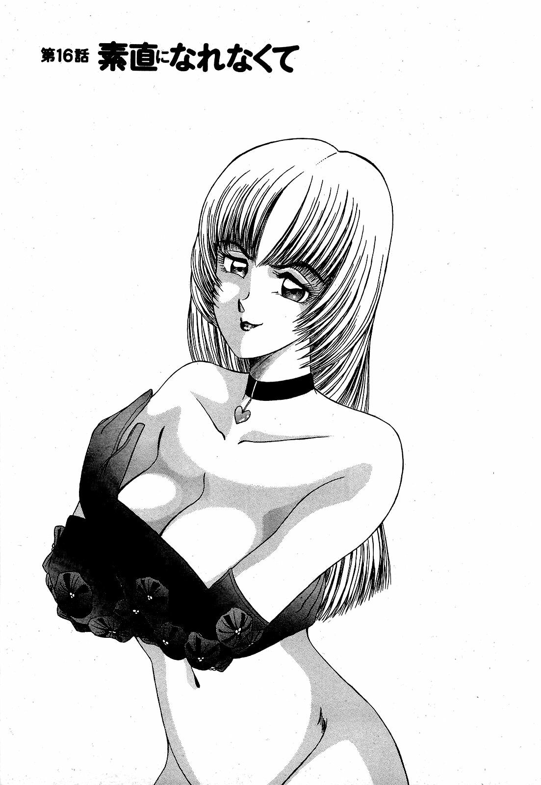 [Suma Yoshihiro] Angel Collection 2 page 138 full