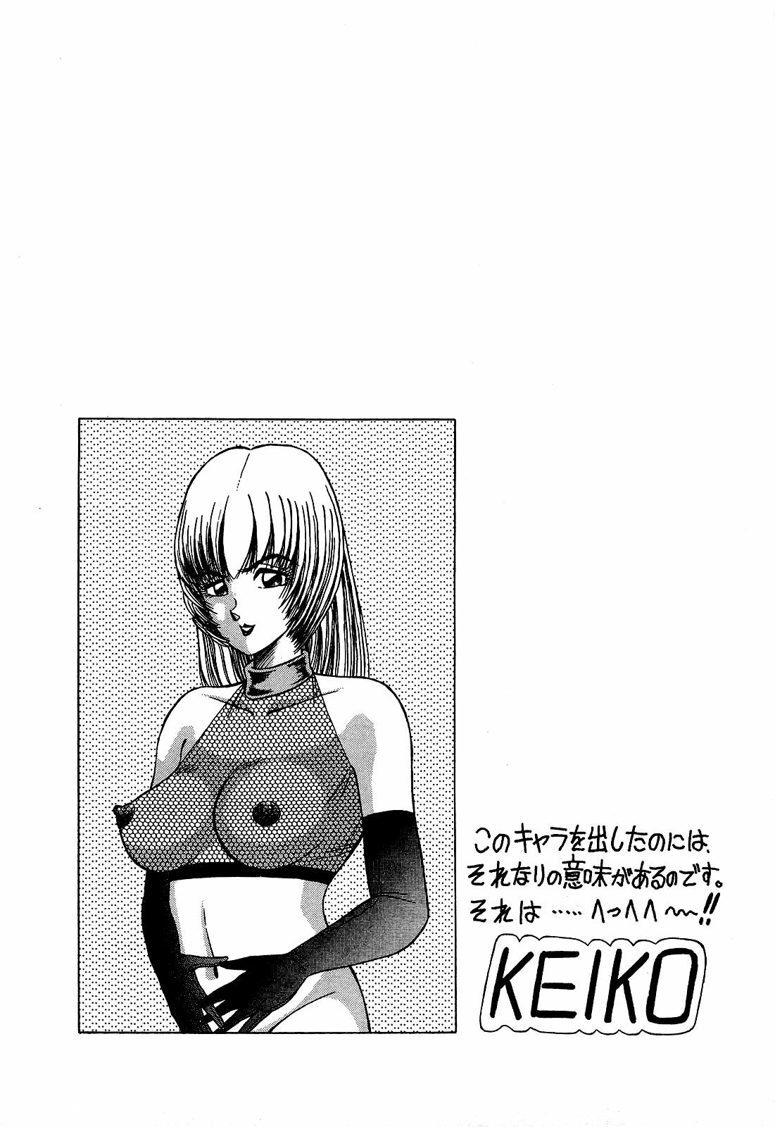 [Suma Yoshihiro] Angel Collection 2 page 160 full
