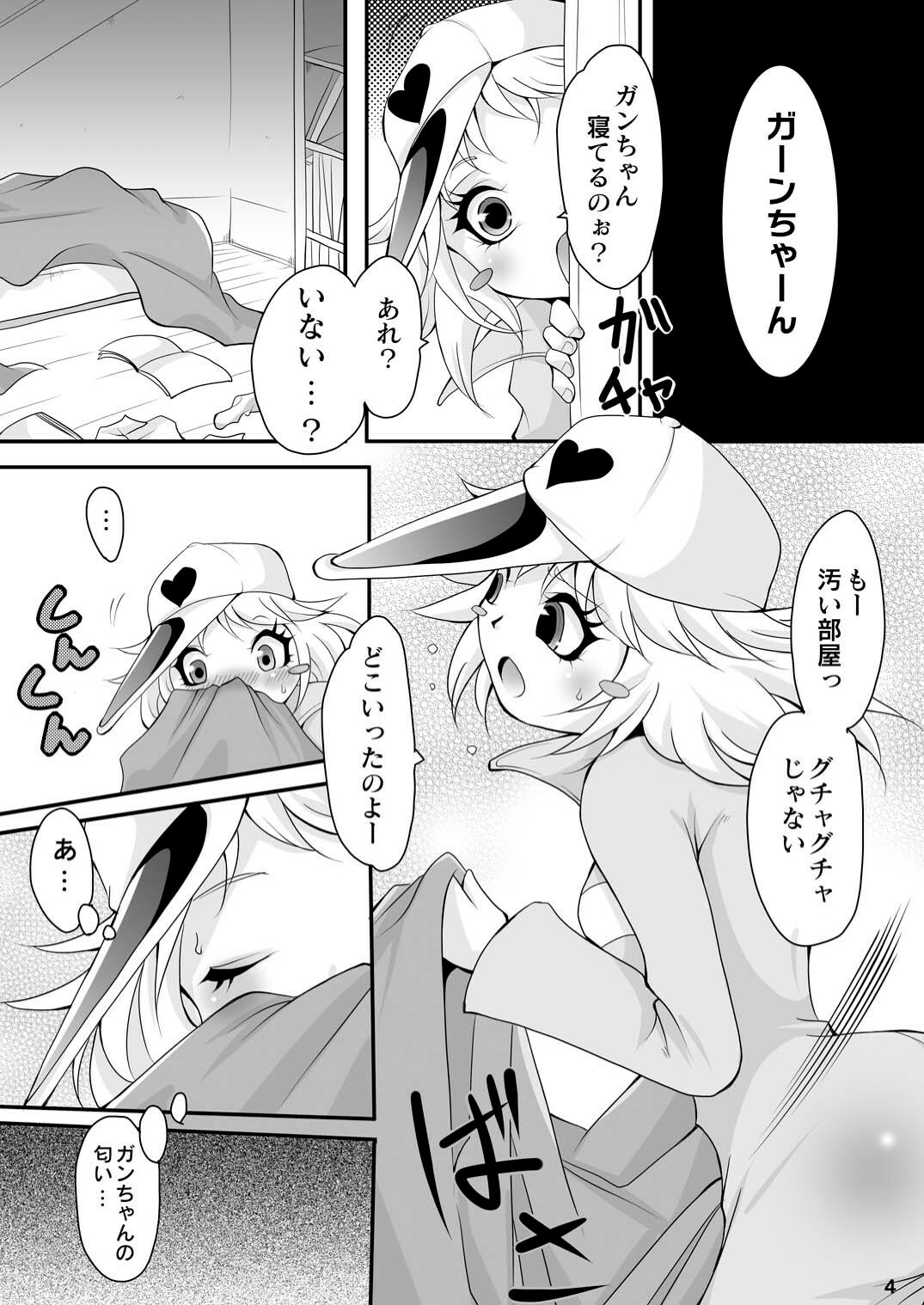 (C78) [Kaizoku Seibutsu (Cozy)] Seigi no Heroes (Yatterman) page 4 full