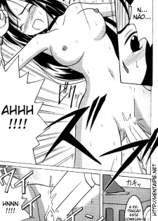 [Crimson Comics (Carmine)] Junshin wa Kiri ni Kiyu (Final Fantasy IX) [Portuguese] - page 14