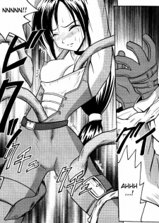 [Crimson Comics (Carmine)] Junshin wa Kiri ni Kiyu (Final Fantasy IX) [Portuguese] - page 7