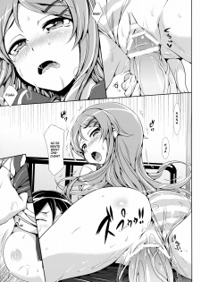 [Neko wa Manma ga Utsukushii (Hisasi)] Ore no Imouto ga Kawaisugite Yabai (Ore no Imouto ga Konna ni Kawaii Wake ga nai) [Spanish] - page 18