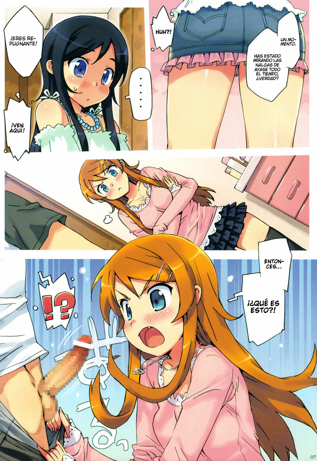 (C78) [Number2 (Takuji)] Ore no Imouto to, Imouto no Tomodachi ni Nama de Nakadashi Suru (Ore no Imouto ga Konna ni Kawaii Wake ga Nai) [Spanish] [Ichino Fansub] page 5 full