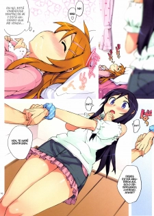 (C78) [Number2 (Takuji)] Ore no Imouto to, Imouto no Tomodachi ni Nama de Nakadashi Suru (Ore no Imouto ga Konna ni Kawaii Wake ga Nai) [Spanish] [Ichino Fansub] - page 14