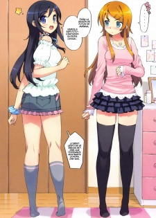 (C78) [Number2 (Takuji)] Ore no Imouto to, Imouto no Tomodachi ni Nama de Nakadashi Suru (Ore no Imouto ga Konna ni Kawaii Wake ga Nai) [Spanish] [Ichino Fansub] - page 4