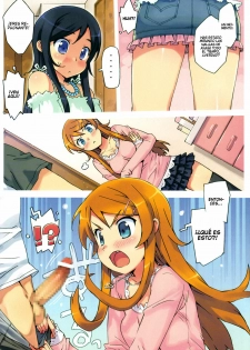 (C78) [Number2 (Takuji)] Ore no Imouto to, Imouto no Tomodachi ni Nama de Nakadashi Suru (Ore no Imouto ga Konna ni Kawaii Wake ga Nai) [Spanish] [Ichino Fansub] - page 5