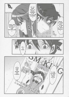 (Comic Castle 2005) [Youkai Tamanokoshi (CHIRO)] RENEWS (Eyeshield 21) [French] {Doujins-Francais} - page 2