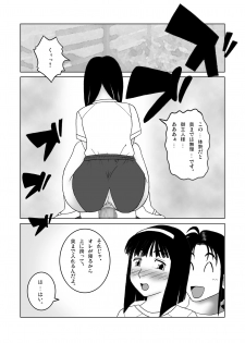 [SEVEN SEA STAR] Jaja Uma Training Room Step 23 (Jaja Uma Grooming Up!) - page 28