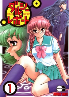 (C61) [Behind Moon (Q)] Dulce Report 1 [French]