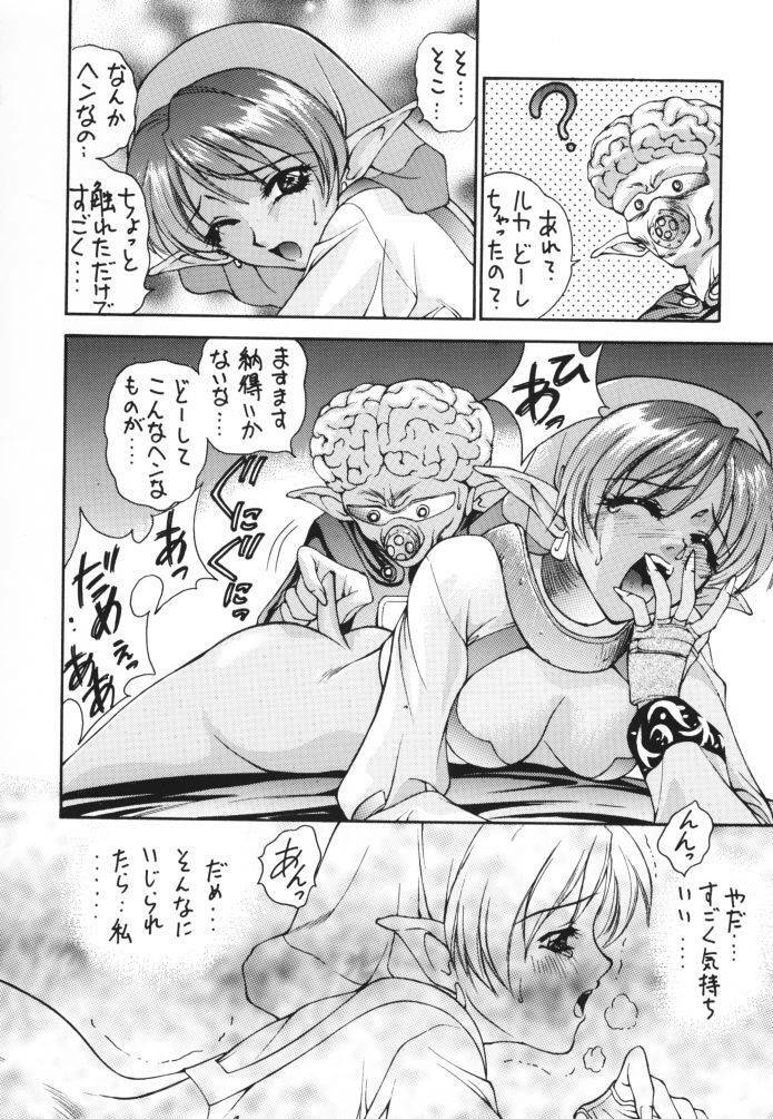 (C54) [Robazoku (Yumesaki Sanjuro)] HAPPY GO LUCKY (Rival Schools, Star Gladiator, Street Fighter) page 24 full