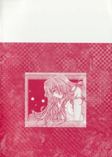 [Sakuya Shion] Kichiku dorei - page 4