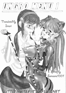 (COMIC1☆4) [Jumelles (HAWKEAR)] Ungro Menu 1 (Neon Genesis Evangelion) [English] =Imari+Someone1001= - page 32
