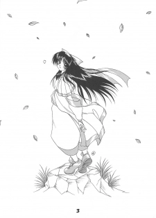 [Ai Wa Kurayami (Marui Ryuu)] Unyu~ 1 (Samurai Spirits) - page 5