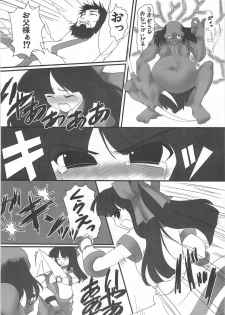 (C65) [Yumeno-Gotosi, SCRAMBLE EGG (G Munyo, Piko)] Samu Zero (Samurai Spirits) - page 18