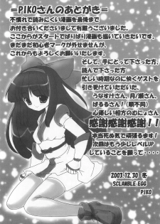 (C65) [Yumeno-Gotosi, SCRAMBLE EGG (G Munyo, Piko)] Samu Zero (Samurai Spirits) - page 29