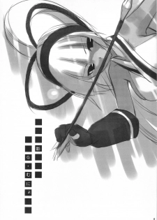 (C65) [Yumeno-Gotosi, SCRAMBLE EGG (G Munyo, Piko)] Samu Zero (Samurai Spirits) - page 6