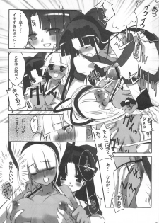 (C65) [Yumeno-Gotosi, SCRAMBLE EGG (G Munyo, Piko)] Samu Zero (Samurai Spirits) - page 8