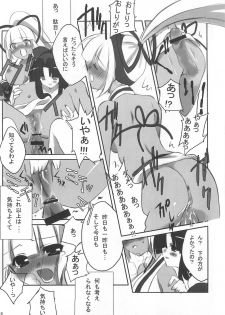 (C65) [Yumeno-Gotosi, SCRAMBLE EGG (G Munyo, Piko)] Samu Zero (Samurai Spirits) - page 9