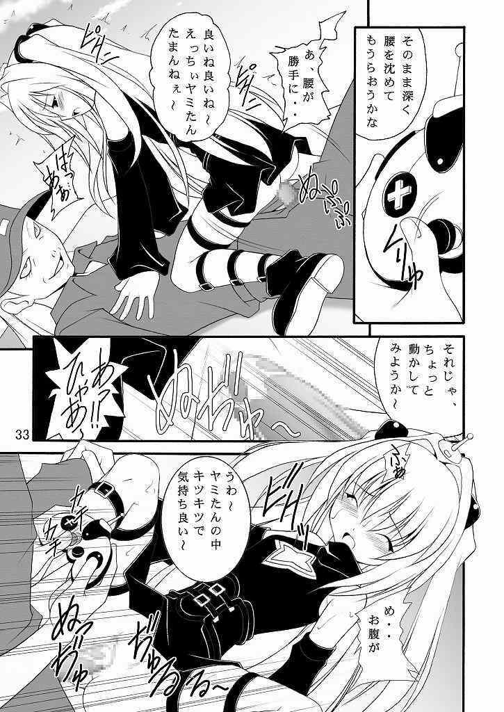 (C75) [Asanoya (Kittsu, Amaniji)] Seitai Seigyo Antenna de Asondemiyou (To LOVE-Ru) page 32 full