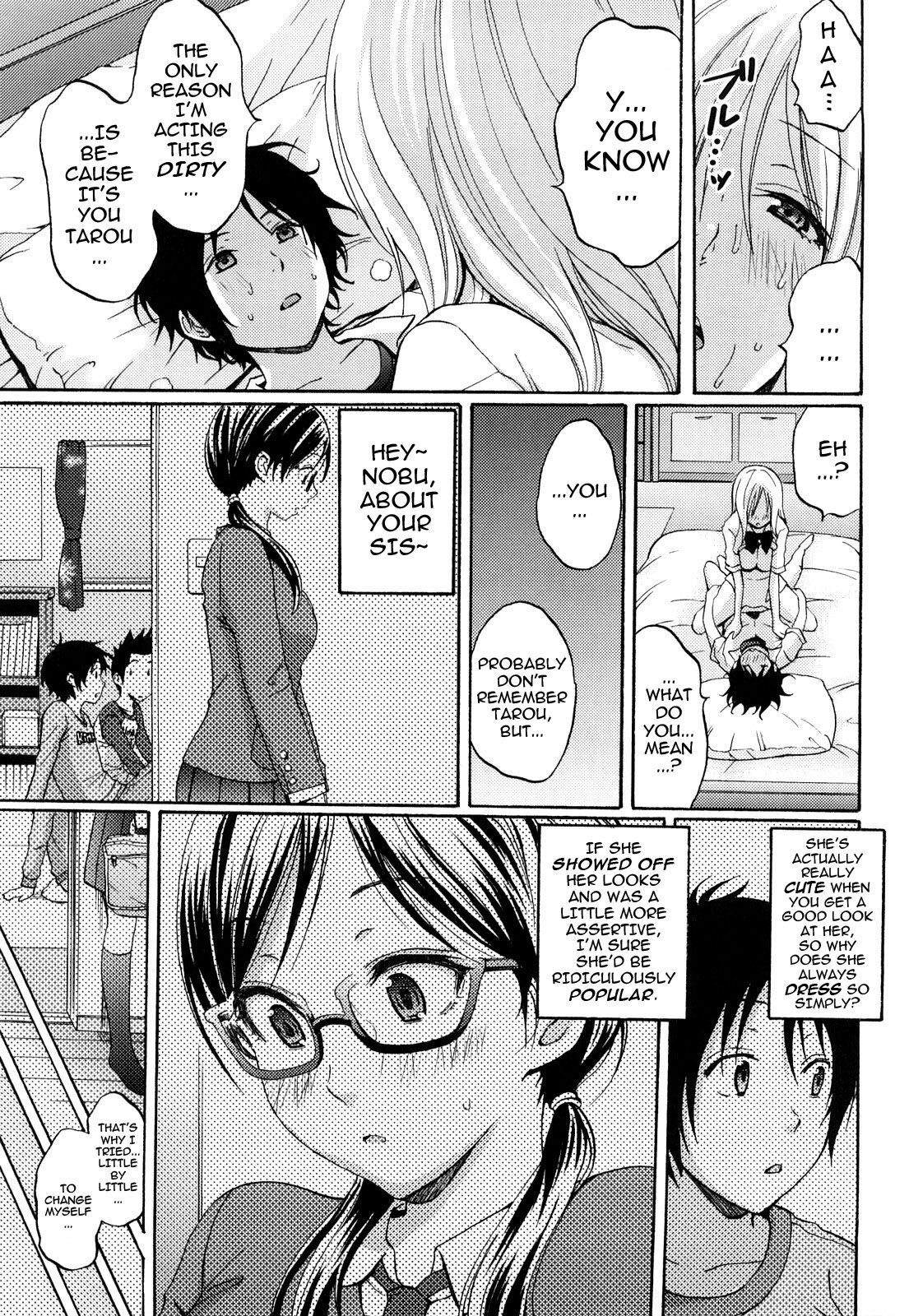 [Coelacanth] Heat Island (Funky Glamourous) [English] [darknight] page 13 full