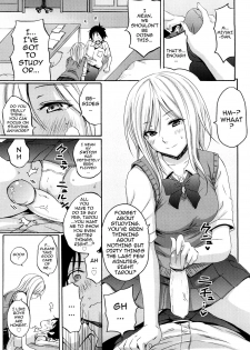 [Coelacanth] Heat Island (Funky Glamourous) [English] [darknight] - page 9